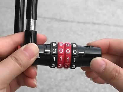 u型锁密码重设置图标