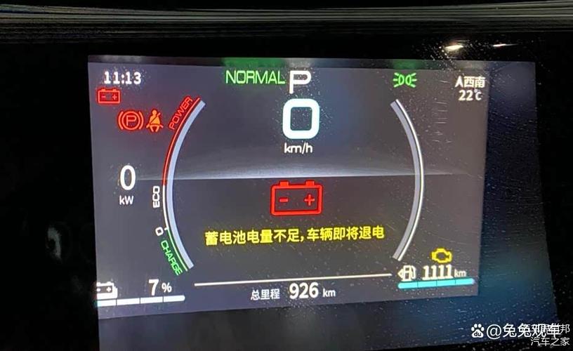 电车续航里程为0还能跑多远