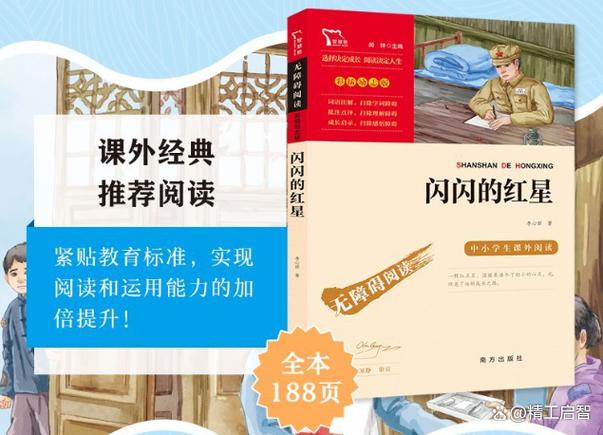 免费阅读书