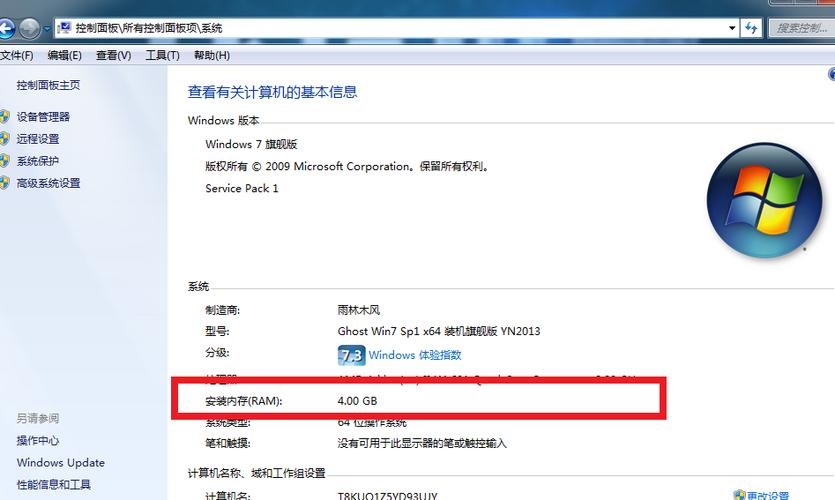 虚拟内存影响玩游戏吗图标