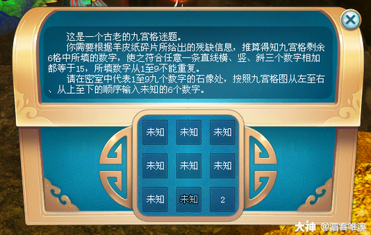 大盗宝藏在线计算器