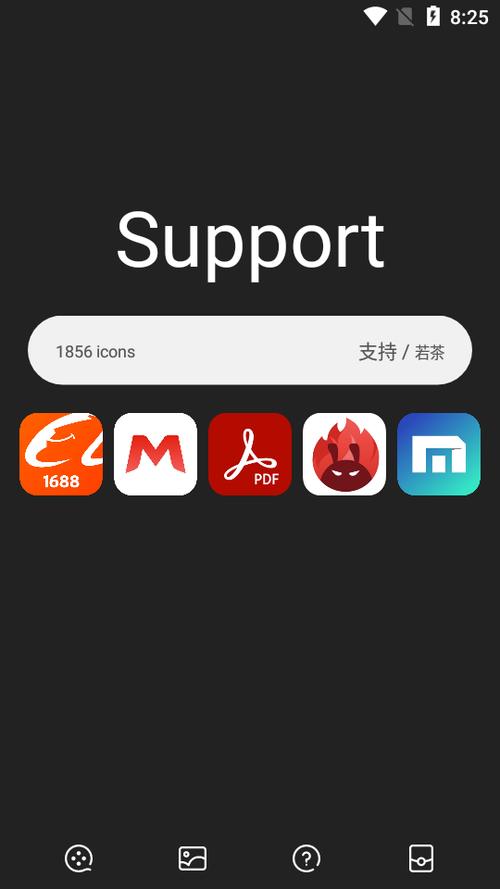 安卓仿iOS软件