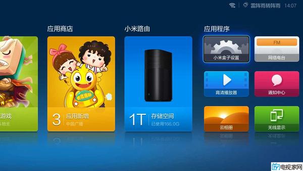 小米电视能装什么浏览器