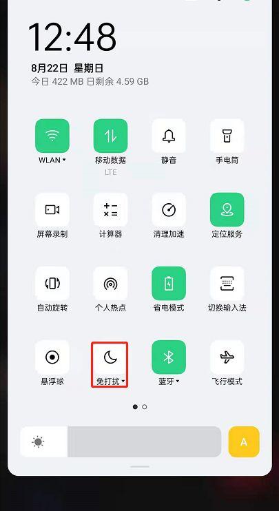oppo手机通知勿扰在哪里设置
