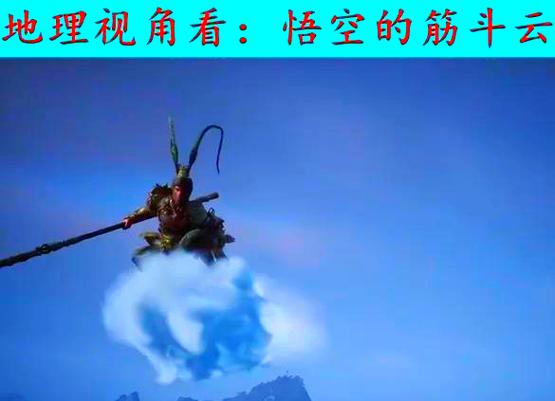 孙悟空速度多少马赫