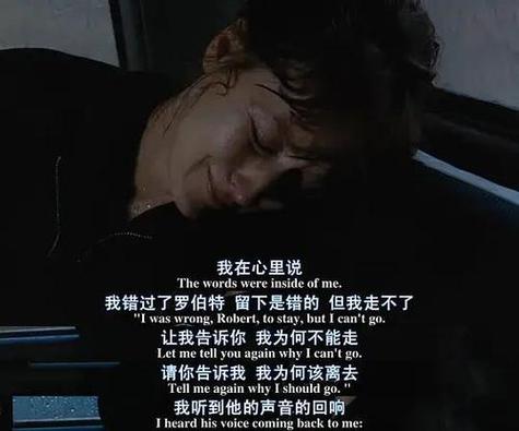 廊桥遗梦的绝美短句