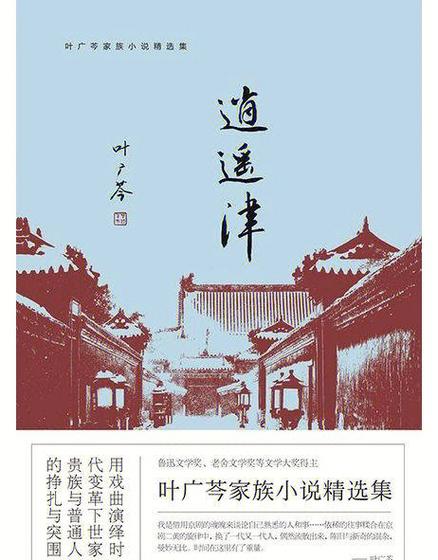 叶子文学截图