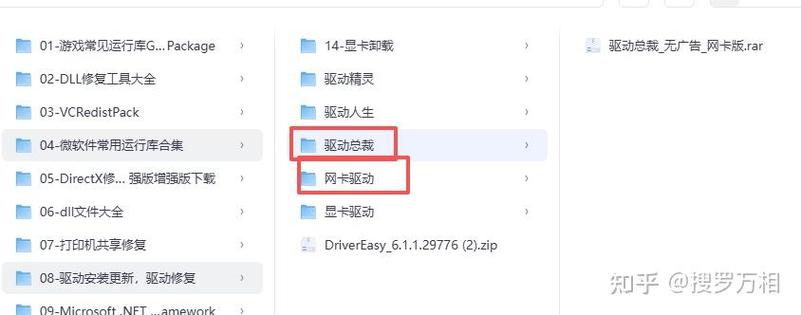 电脑连了wifi但是浏览器用不了