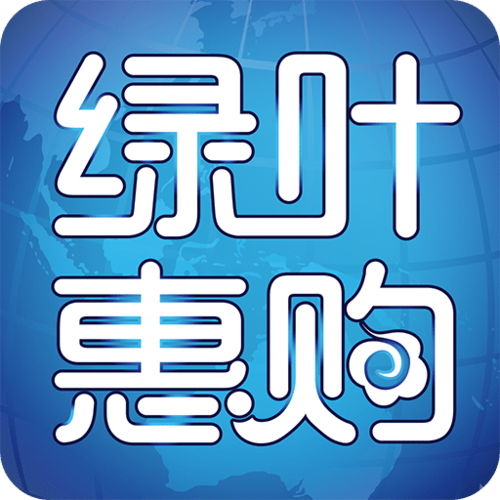 下载绿叶惠购