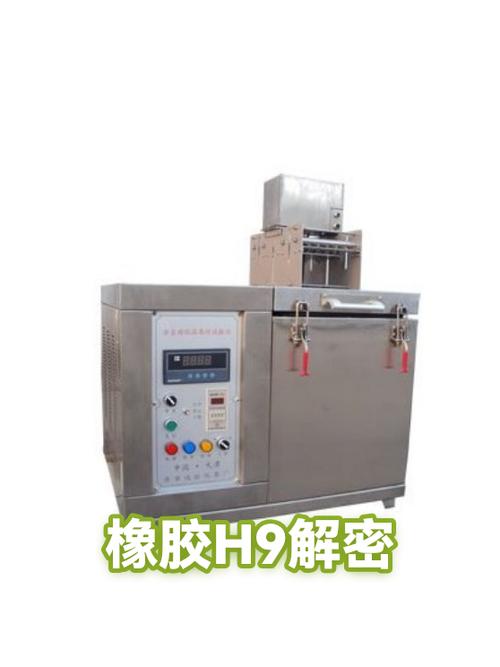 h9网络用语暗示什么