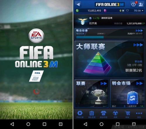 fifa online3客服