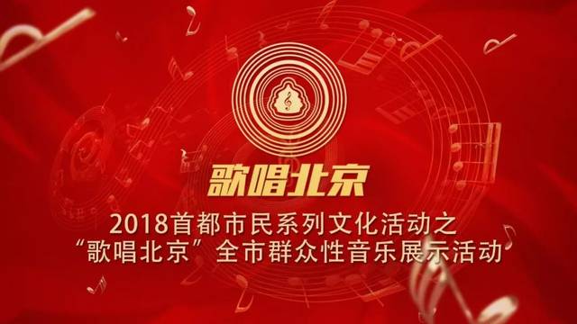 五星好市民音乐