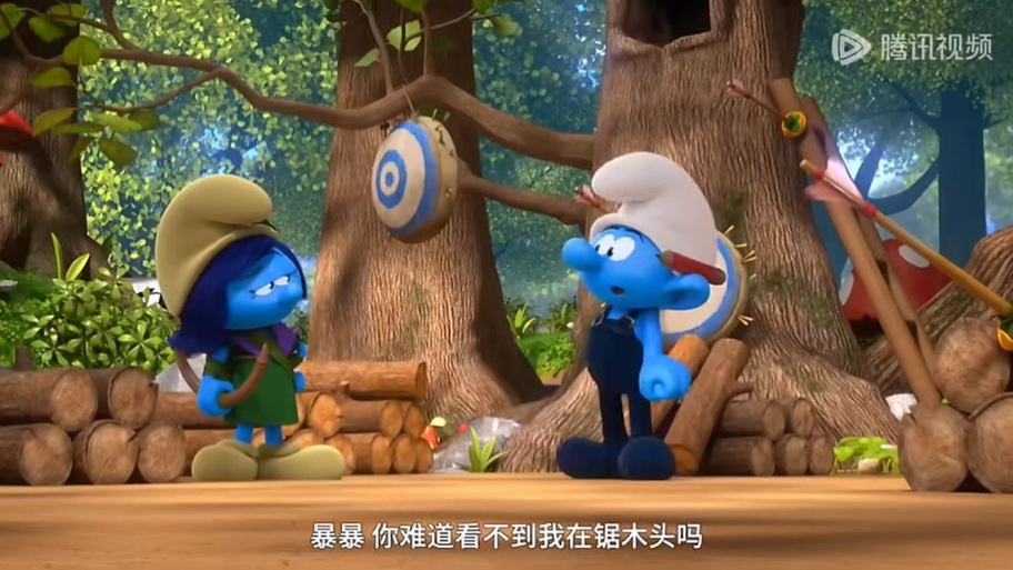蓝精灵3