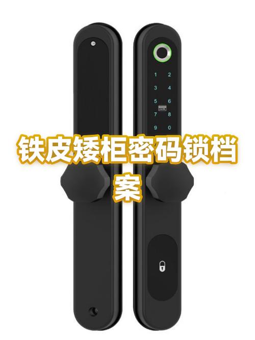 铁皮柜密码锁忘记密码怎么办