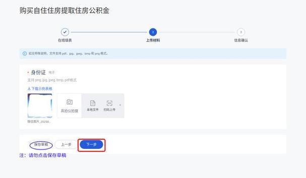 公积金卡可以转账吗
