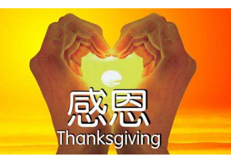 表示感谢的句子游戏截图