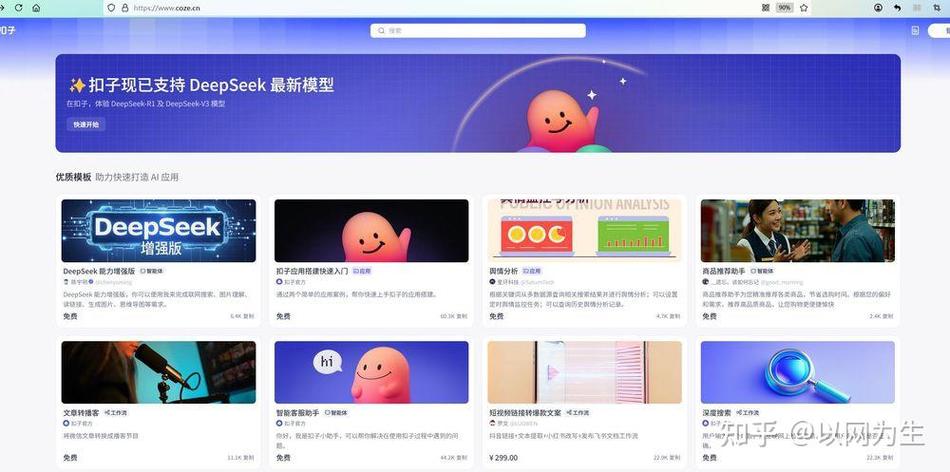 AI智能赚钱靠谱吗