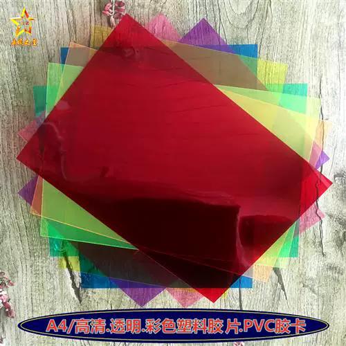 红色卡片比蓝色卡片多10张