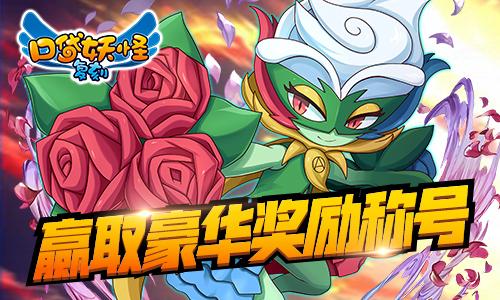 口袋妖怪复刻兑换码怎么用