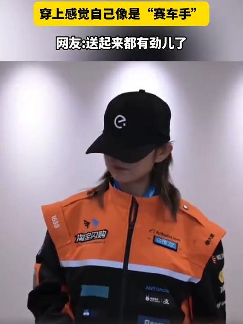 淘宝闪购众包骑手游戏截图