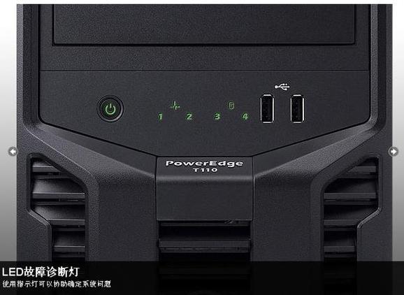 dell主机4白2黄什么错误