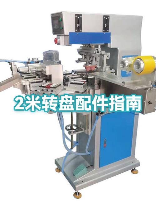 小米售后配件价格查询