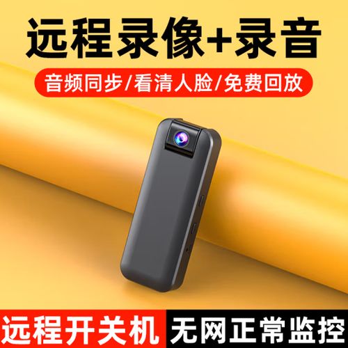 4g监控摄像头流量卡怎么收费