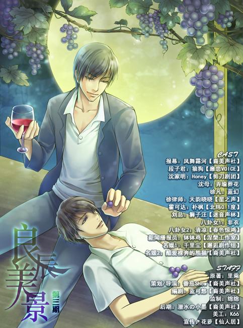 乐土小说by里乘