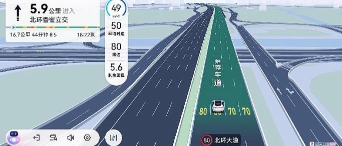 搜狗地图车机版截图