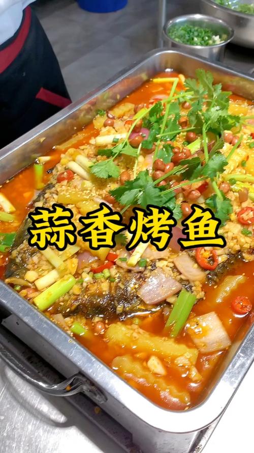 烤鱼图片高清大图图标