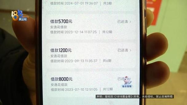 哪里可以贷款七万