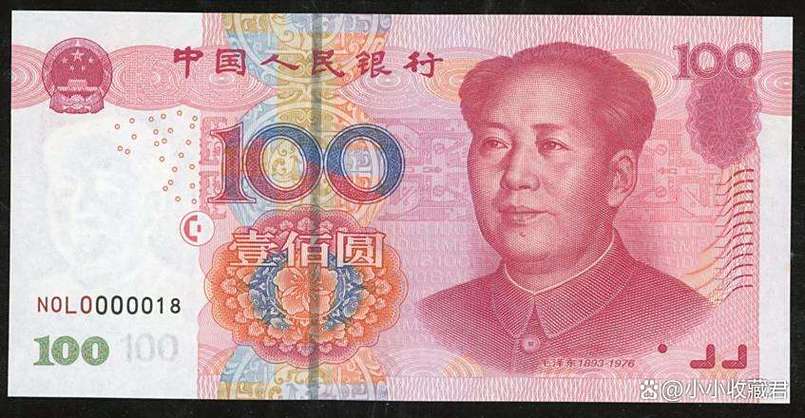 2005版100元图标