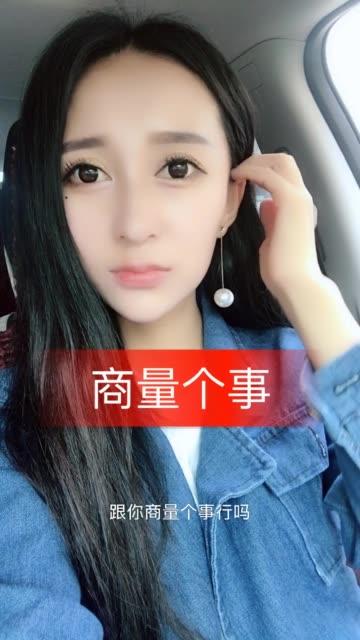 佳音直播改名叫什么了缩略图