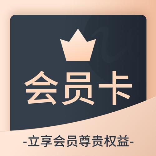 优酷如何取消自动续费会员缩略图