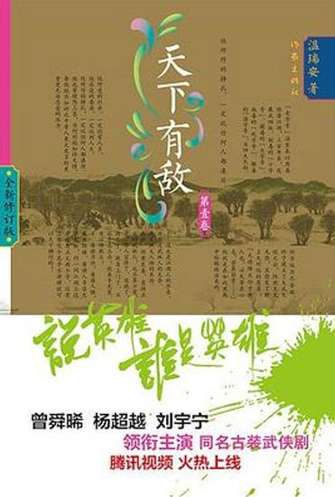 连载书网