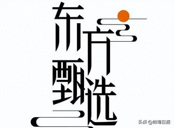 怎么进入东方甄选购物
