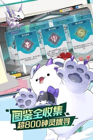 口袋觉醒破解内购