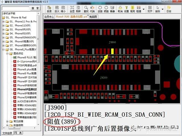 7p摄像头1x不能用