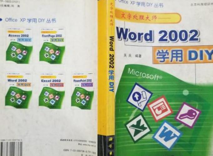 小视频上的字如何消除