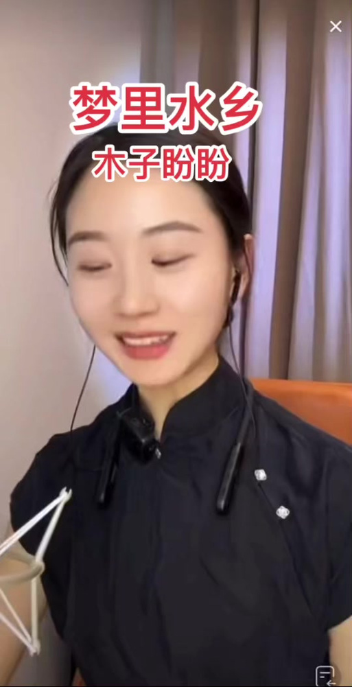 盼盼抖音号