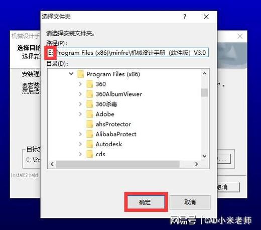 cad无法安装是什么原因游戏截图
