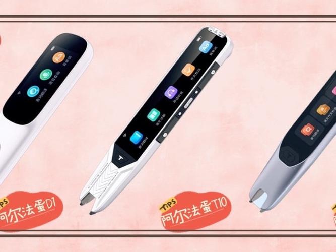 阿尔法蛋买了后悔吗