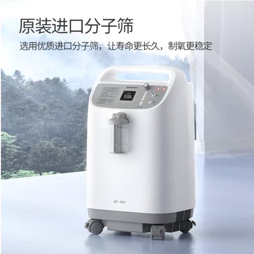 鱼跃的制氧机多少钱截图