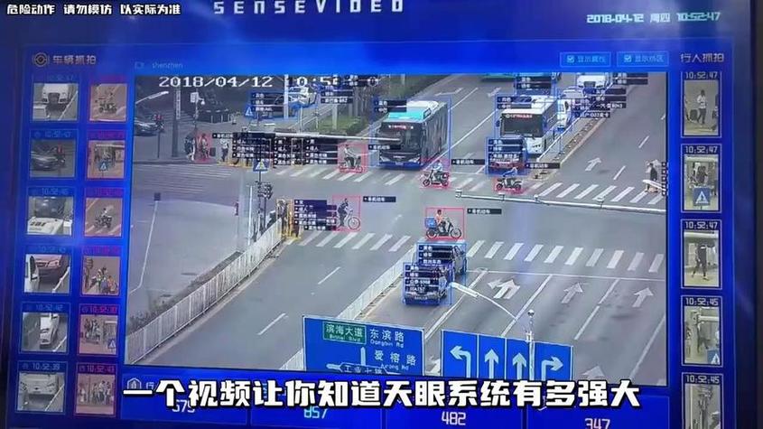天眼查免费图标