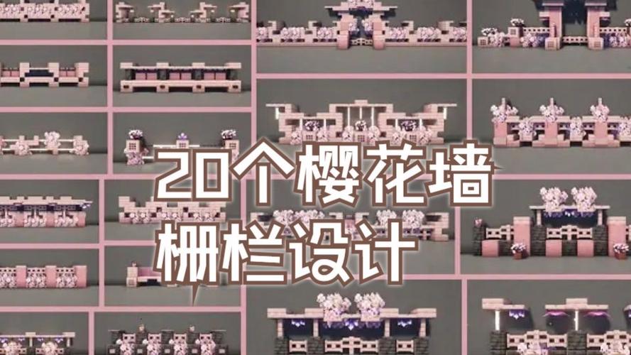 我的世界伸缩墙怎么做缩略图