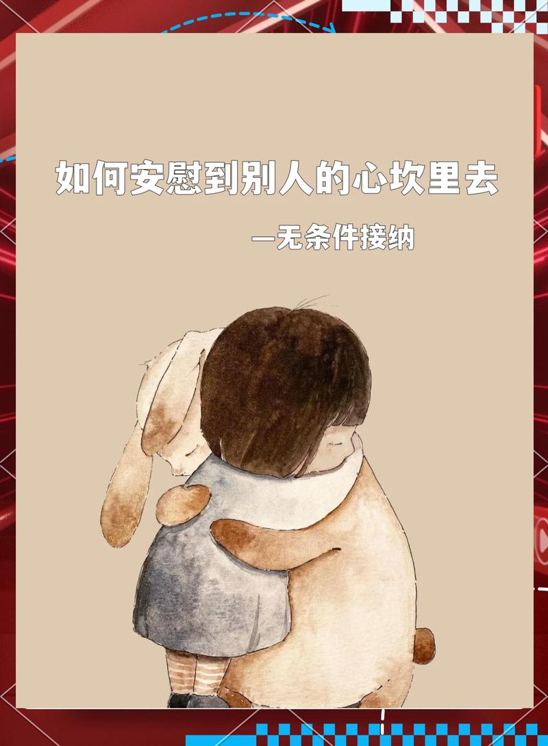 心慰和欣慰哪个词正确