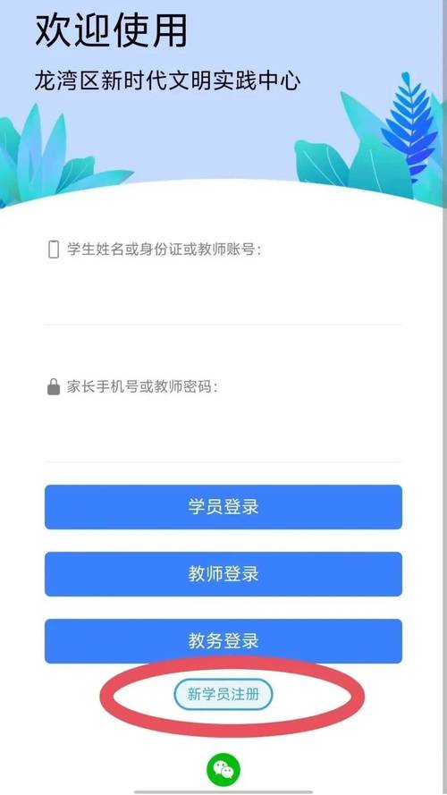 网易云vip学生会员入口