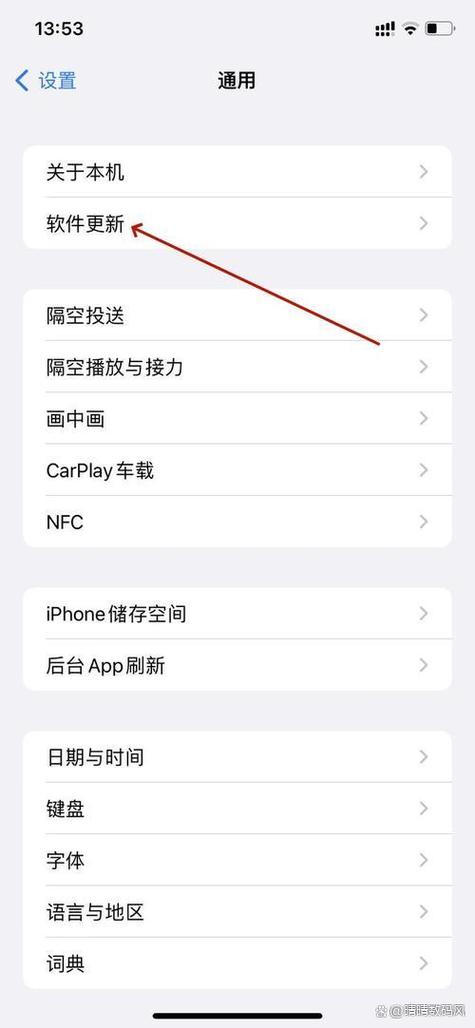 手机天天提醒更新系统怎么办
