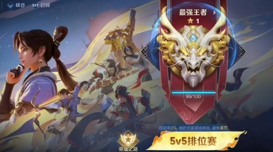 ipadair可以打王者吗