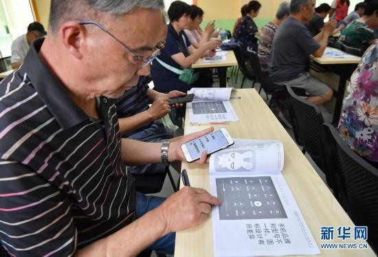 手机设置老人机模式缩略图